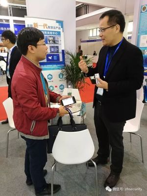 珠海保安集团精彩亮相2017中国国际保安装备技术产品博览会