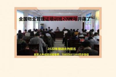 专业保安培训 筑牢安全防线的关键基石