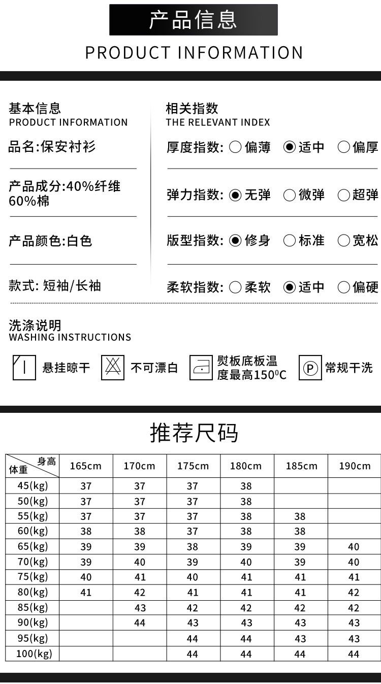 从蓝天到深海 制服文化下的职业培训新趋势